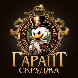 Автогарант